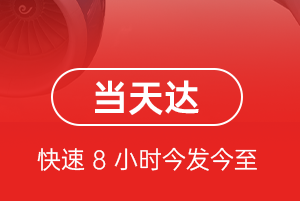 霍林河机场托运航空货运公司【机场