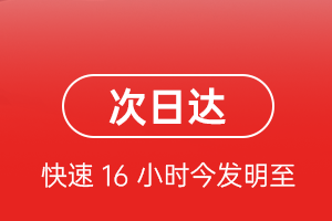 霍林河机场托运航空货运 航空货运